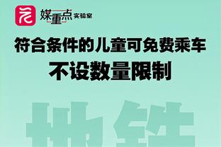 伤病恢复好了！记者：C罗今天和队友完成了全队合练